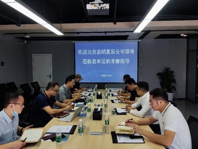 啟明星辰攜手重慶沄析、北海忽米網(wǎng)，共啟網(wǎng)絡(luò)技術(shù)合作新篇章